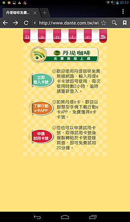 Screenshot_2014-03-15-21-17-55.png Screenshot_2014-03-15-21-17-55.png