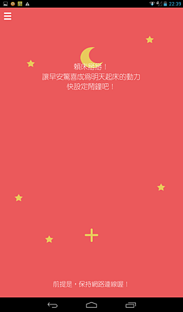 Screenshot_2014-04-29-22-39-51.png Screenshot_2014-04-29-22-39-51.png