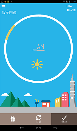 Screenshot_2014-04-29-22-41-23.png Screenshot_2014-04-29-22-41-23.png