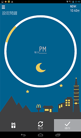 Screenshot_2014-04-29-22-40-08.png Screenshot_2014-04-29-22-40-08.png