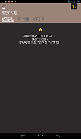 Screenshot_2014-04-30-00-48-18.png