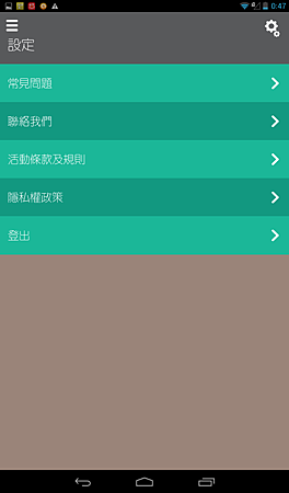 Screenshot_2014-04-30-00-47-58.png Screenshot_2014-04-30-00-47-58.png