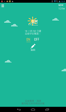 Screenshot_2014-04-30-13-31-18.png Screenshot_2014-04-30-13-31-18.png