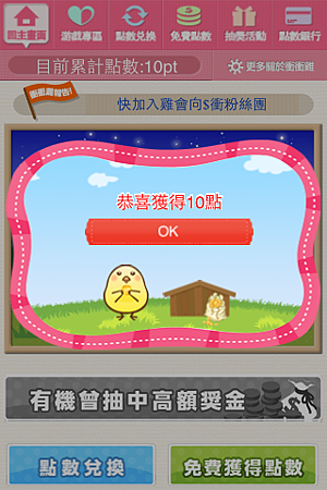 IMG_0011.PNG IMG_0011.PNG