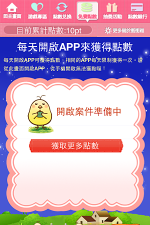 IMG_0013.PNG IMG_0013.PNG