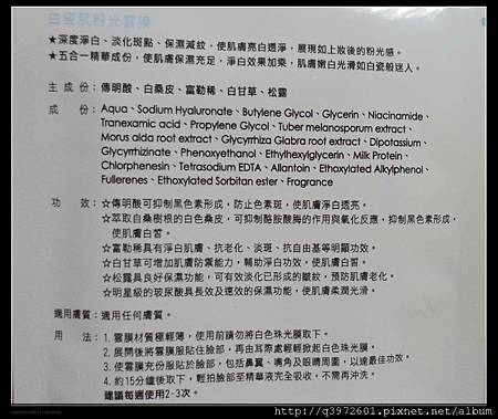 SAM_2175.JPG 試用