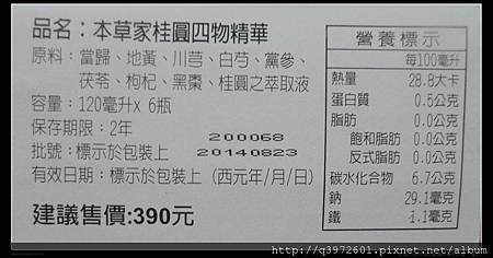 SAM_2251 試用