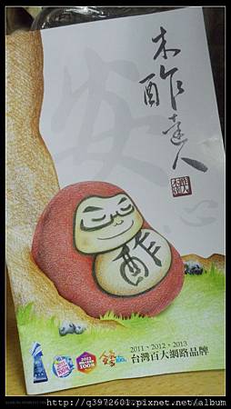 SAM_2313 試用