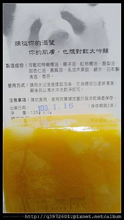 SAM_2403 試用