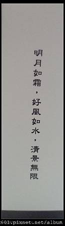 SAM_2410 試用