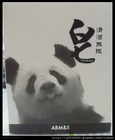 SAM_2413 試用