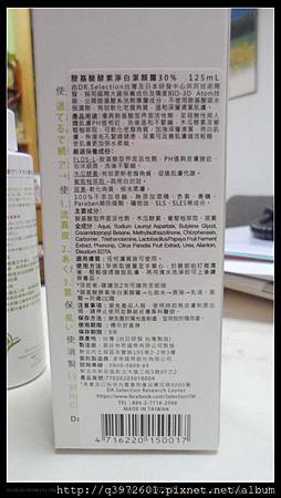 SAM_2721.JPG 試用