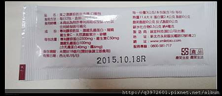 SAM_2901.JPG 試用