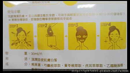 SAM_3019.JPG 試用