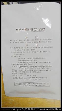 SAM_3299.JPG 試用