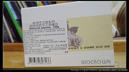 SAM_3532.JPG 試用