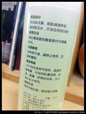 10686564_850698091616443_213589226_o (1).jpg 試用