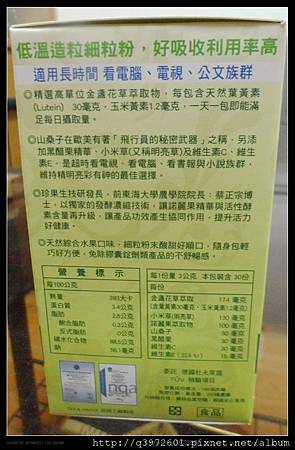 SAM_4359.JPG 試用