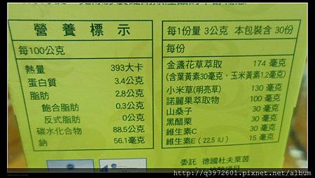 SAM_4368.JPG 試用
