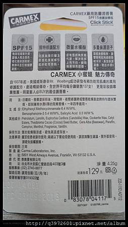 SAM_4446.JPG 試用