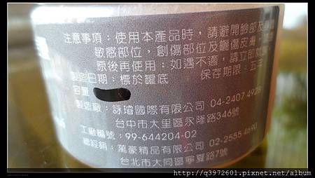 SAM_4665.JPG 試用