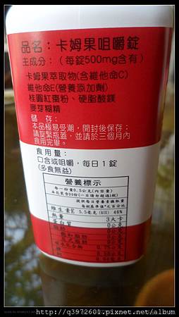 SAM_4708.JPG 試用