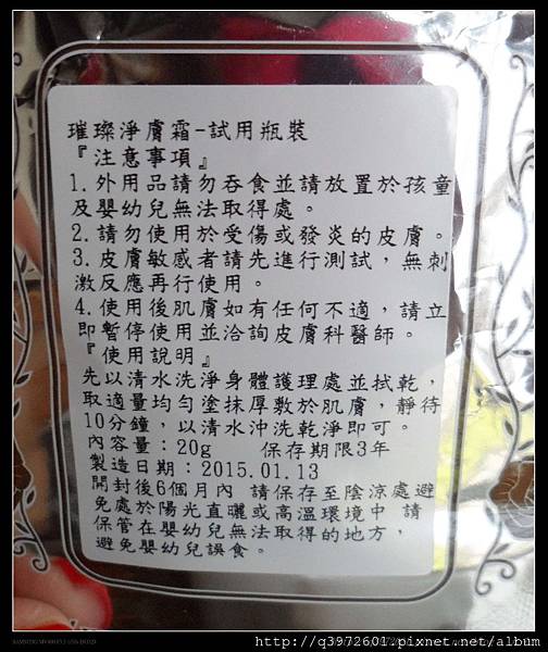 SAM_5298.JPG 試用