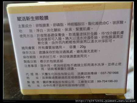 SAM_5407.JPG 試用