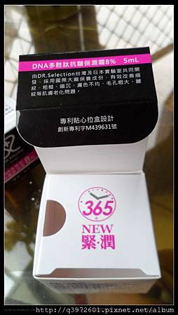 SAM_5507.JPG 試用