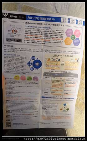 SAM_5691.JPG 試用