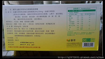 SAM_5734.JPG 試用