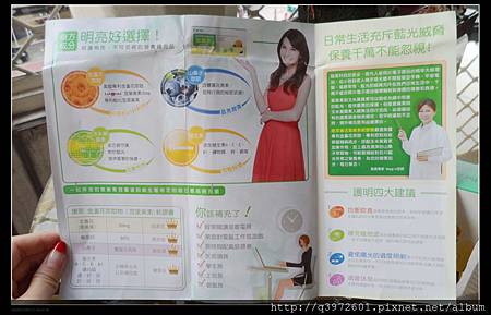 SAM_5742.JPG 試用