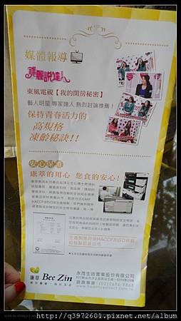 SAM_5766.JPG 試用