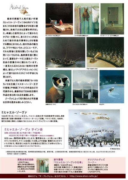 宣傳單背面.jpg 宣傳單背面.jpg
