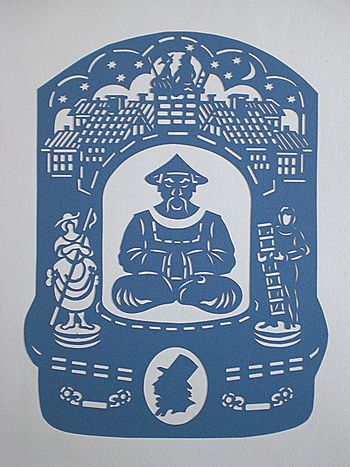 牧羊女與掃煙囪的少年1.png 牧羊女與掃煙囪的少年1.png