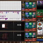 連環百家樂 連環百家樂