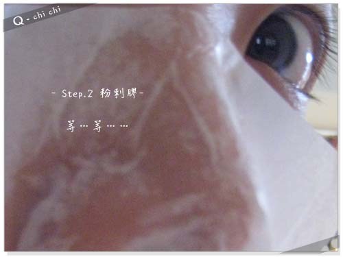 等粉刺紙乾.jpg 等粉刺紙乾.jpg