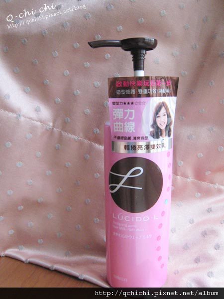 LUCIDO-L-縯紛造型系列-輕捲亮澤雙效乳.jpg LUCIDO-L-縯紛造型系列-輕捲亮澤雙效乳.jpg