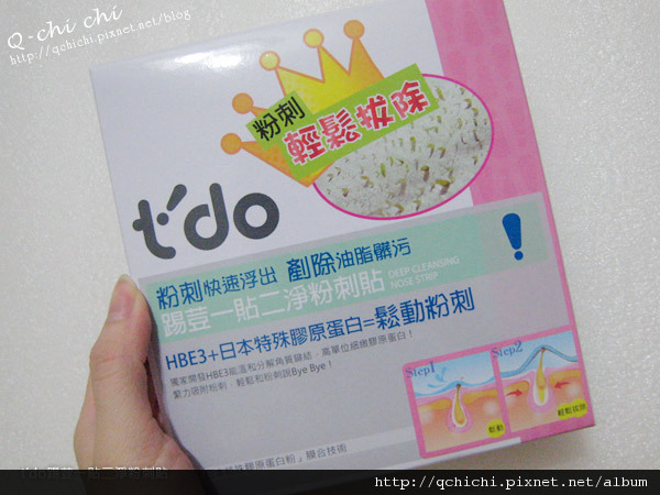 t'do踢荳一貼二淨粉刺貼-盒子