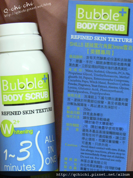 SHILLS搓掉黑穴角質3mins雪泡-說明 SHILLS搓掉黑穴角質3mins雪泡-說明