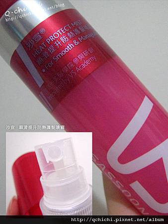 沙宣順滑提升防熱護髮噴霧-瓶身 沙宣順滑提升防熱護髮噴霧-瓶身