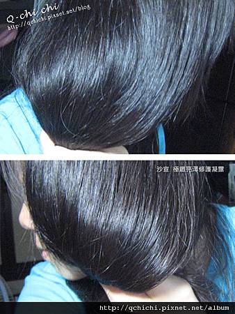 沙宣極緻亮澤修護凝露-試用