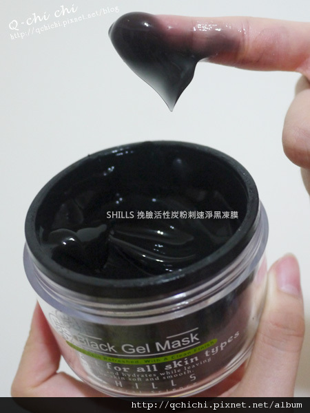 SHILLS挽臉活性炭粉刺速淨黑凍膜 SHILLS挽臉活性炭粉刺速淨黑凍膜