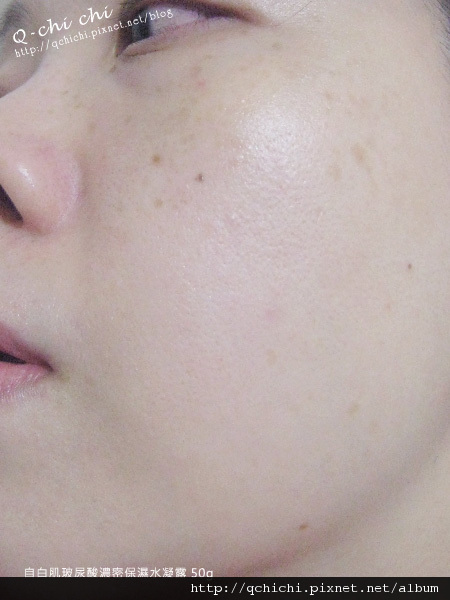 自白肌玻尿酸濃密保濕水凝露-使用後1 自白肌玻尿酸濃密保濕水凝露-使用後1