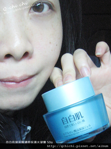 自白肌玻尿酸濃密保濕水凝露-使用後4