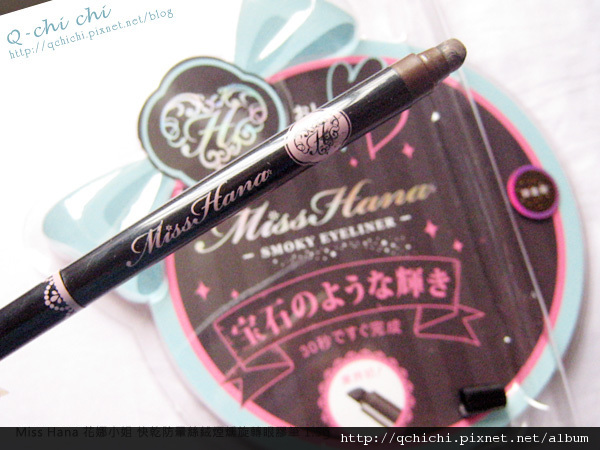 Miss-Hana-花娜小姐-快乾防暈絲絨煙燻旋轉眼膠筆-外包裝