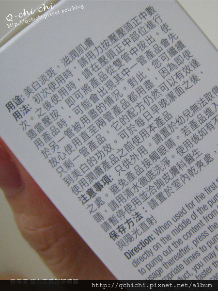 露得清-細白活肌淡斑精華-說明 露得清-細白活肌淡斑精華-說明