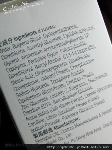 露得清-細白活肌淡斑精華-成分.jpg 露得清-細白活肌淡斑精華-成分.jpg