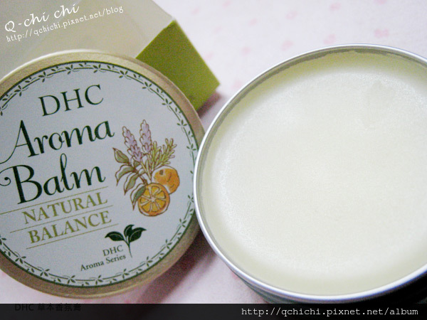 DHC草本香氛膏-開蓋 DHC草本香氛膏-開蓋