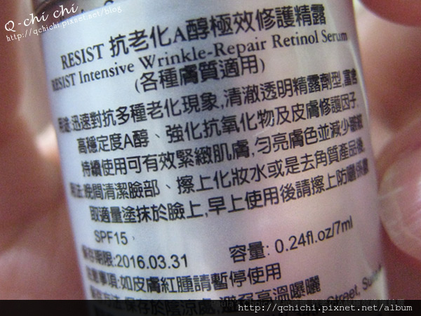 Paula's-Choice寶拉珍選-抗老化A醇極效修護精露-說明 Paula's-Choice寶拉珍選-抗老化A醇極效修護精露-說明